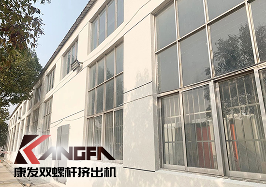 康發(fā)雙螺桿擠出機(jī)工廠“辭舊迎新”,期待公司添新裝、換新貌、進(jìn)軍新領(lǐng)域
