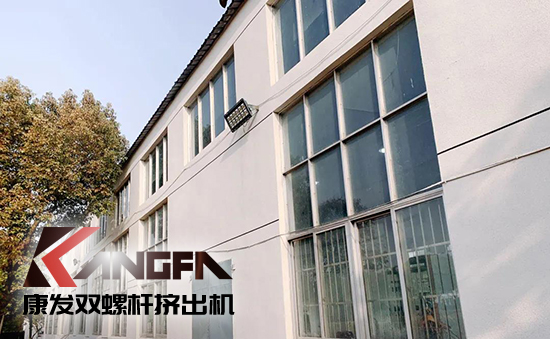 致敬康發(fā)雙螺桿擠出機(jī)20載！祝您在未來的日子里大鵬展翅，一飛沖天！