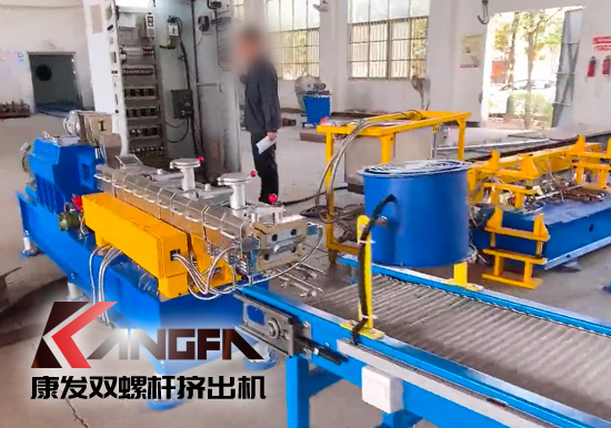 康發(fā)JSH-35雙螺桿擠出機生產(chǎn)線，老牌雙螺桿廠家、質(zhì)優(yōu)價美、售后無憂！歡迎來電咨詢！