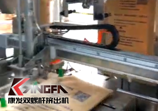  機(jī)械手臂應(yīng)用于雙螺桿擠出造粒機(jī)組現(xiàn)代化生產(chǎn)線！靈活部署,降低生產(chǎn)成本,全面提升雙螺桿造粒生產(chǎn)效率！