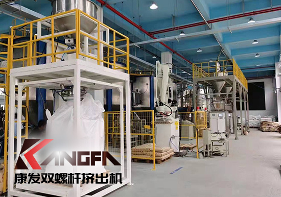 實(shí)現(xiàn)雙贏、共譜發(fā)展新篇章！康發(fā)雙螺桿造粒機(jī)參觀某客戶生產(chǎn)車間！接枝料從攪拌、上料、生產(chǎn)到打包全自動(dòng)生產(chǎn)線