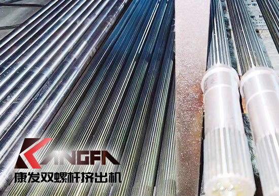 雙螺桿造粒機(jī)一站式配套企業(yè)！買(mǎi)擠出造粒設(shè)備優(yōu)選20余年擠出造粒設(shè)備生產(chǎn)制造經(jīng)驗(yàn)——康發(fā)雙螺桿造粒機(jī)