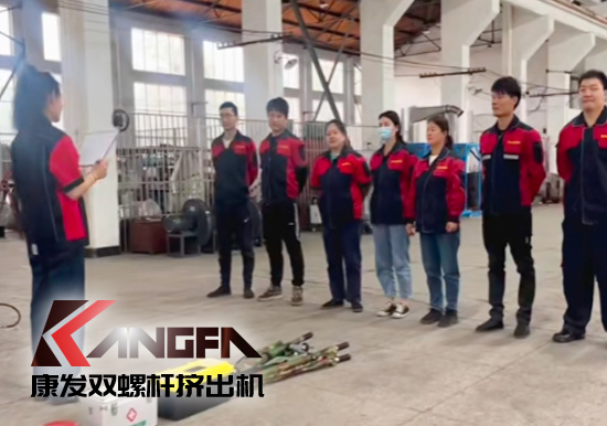 強化公司應急預案，保障措施落實！23年南京康發(fā)雙螺桿造粒機公司械傷害事故應急演練再次舉行