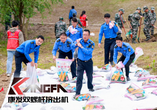康發(fā)雙螺桿造粒機參與葛塘街道開展主題為“防范災(zāi)害風(fēng)險，護航高質(zhì)量發(fā)展”宣傳活動暨防汛搶險應(yīng)急演練