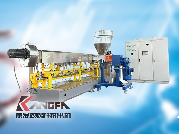 工業(yè) 4.0 智能制造下 雙螺桿造粒機(jī)應(yīng)用需求及行業(yè)趨勢