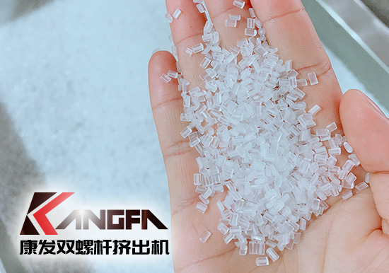 康發(fā)雙螺桿擠出機(jī)熔噴料生產(chǎn)線交付，每天可以為市場(chǎng)提供800萬只口罩的原料。生產(chǎn)線出料均勻，不斷條！料子表面光滑，顆粒大小均勻！口罩布（熔噴布）熔脂可達(dá)1400-1600！