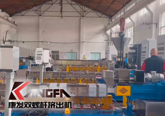 康發(fā)雙螺桿造粒機(jī)生產(chǎn)車(chē)間戰(zhàn)酷暑，保生產(chǎn)視頻剪輯。新的一月，新的一天，努力工作，努力生活！加油康發(fā)人！